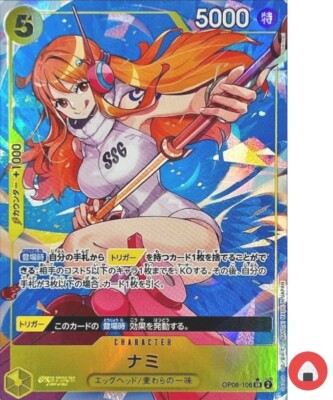 One Piece card OP08-106 Nami SR Parallel Japanese Era