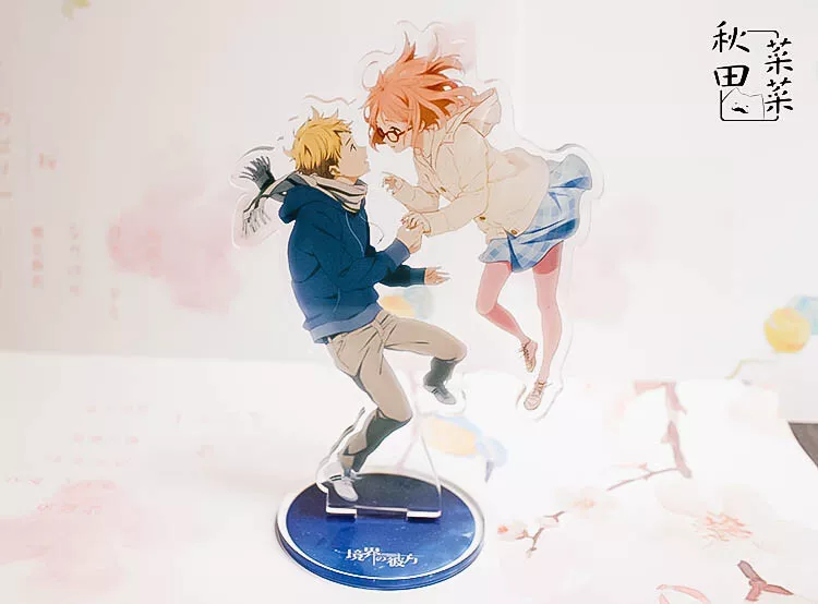 Kyoukai no kanata, Mirai, Akihito