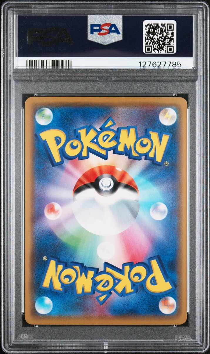 Gengar 071/190 S4a: Shiny Star V Regular (Japanese) for sale