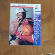 Upper Deck Jordan Chicago Bulls #204 1993 NBA Finals MVP Basketball