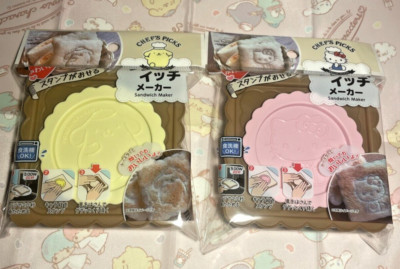 Hello kitty x Pompompurin Sandwich maker character stamp DAISO US seller