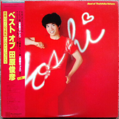 Toshihiko Tahara - Best Of 田原俊彦 / VG+ / 2xLP, Comp, Gat