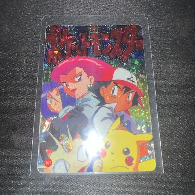 Vintage Pocket Monster Holo Prism Sticker Card Ash/Team Rocket Face Off *RARE* 