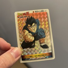 Dragon Ball Z Dbz PP Card 941