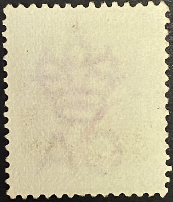1882 SC# 36 Hong-Kong Victoria Pink/Rose 2 Cent Stamp, VG-Fine