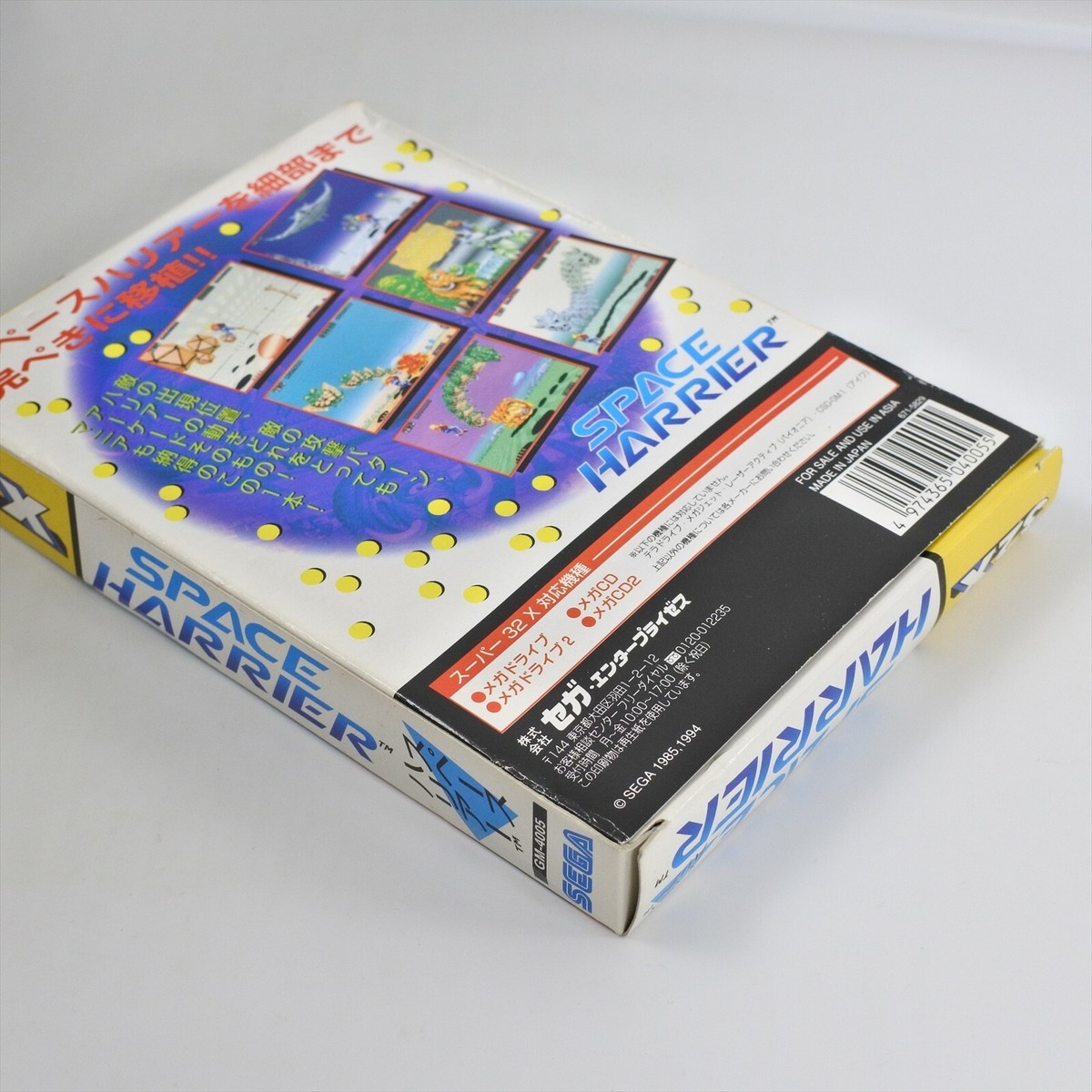 SPACE HARRIER SUPER 32X セガ Space Harrier 32X SEGA Mega Drive MD GENESIS Japan | eBay