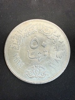 1384 (1964) 50 Qirsh Egypt silver lot 2593