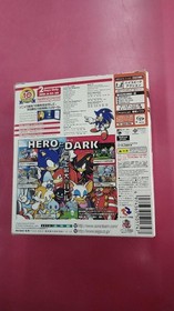 HDR174 SONIC ADVENTURE 2 Birthday Pack zA
