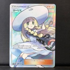 Lillie 066/060 Sm1m: Collection Moon for sale | eBay