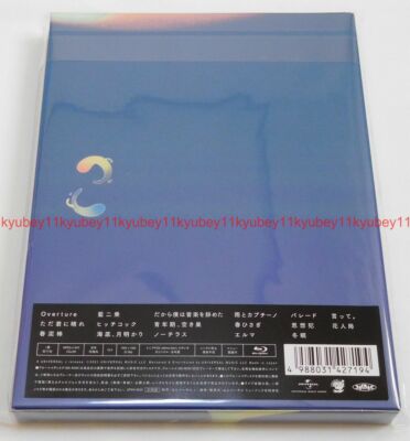 New Yorushika Live 2021 Zense First Limited Edition Blu-ray