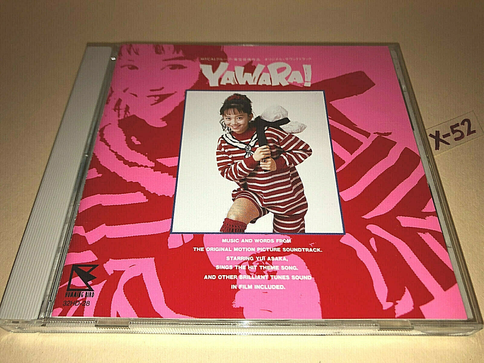 YAWARA 1989 live action movie SOUNDTRACK CD star Yui Asaka sings OST Yawara! Super speciale prijs
