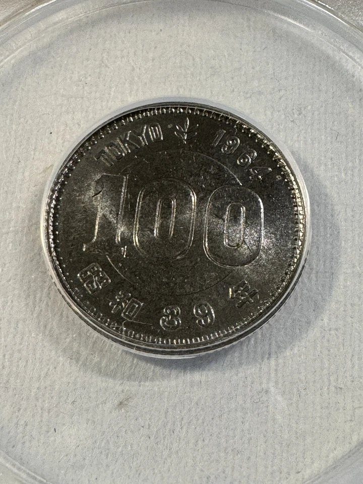 1964 Japan 100 Yen Silver Coin Graded MS 64 by ANACS - Image 3 of 4