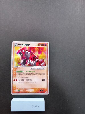 Groudon ex Pokemon Card NM 2006 Vintage Rare Nintendo Japan 008