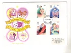 1982 BRITISH THEATRE - CHIPPENHAM CDS STUART FDC FROM COLLECTION O27