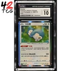 CGC Gem Mint 10 Snorlax HOLO 086/115 Pokémon Simplified Chinese cs2aC POP 6!