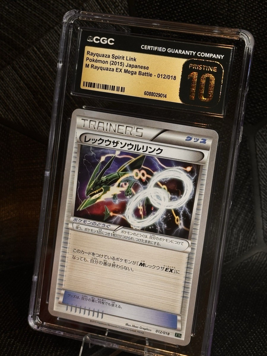 Rayquaza Spirit Link 012/018 Japanese CGC Pristine 10 (Regular) | eBay