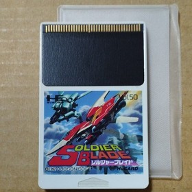 Soldier Blade PC Engine HuCard Only Hudson Soft Retro Video Game Tested Working