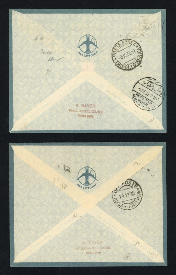 1935 Italy Covers to Egypt & Eritrea, Beautiful Bellini Airmail, First Flights? - Image 2 of 2