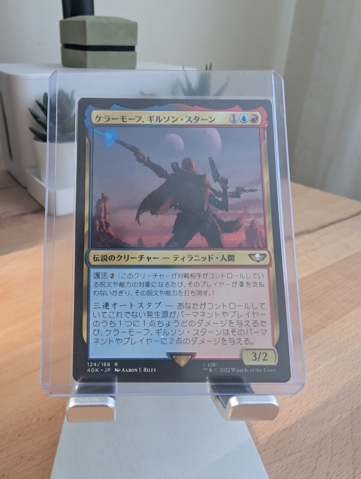 Photo 4/6