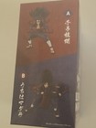Banpresto Madara Uchiha Vibration Stars — photo 5