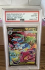 2025 POKEMON JAPANESE MEGA BRAVE SPECIAL ART RARE #087 MEGA VENUSAUR EX PSA 10