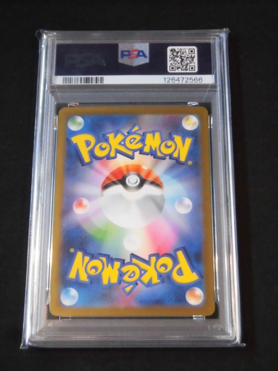 PSA 10 Pokemon Card Victini BWR event Promo 288/SV-P sv11W White