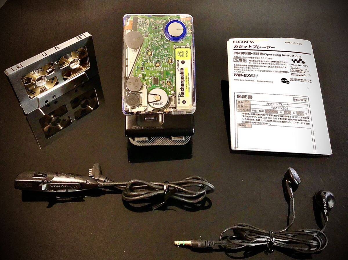 SONY WALKMAN 透明外装 真鍮製フライホイール WM-EX631 Amazon.co.jp: SONY WM-EX631 SM TCウォークマン (シルバー) : 楽器
