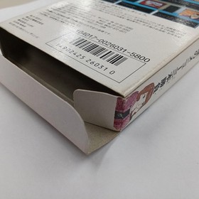 Famicom Software Model Oishinbo Ultimate Menu Three Battle Bandai FHe22