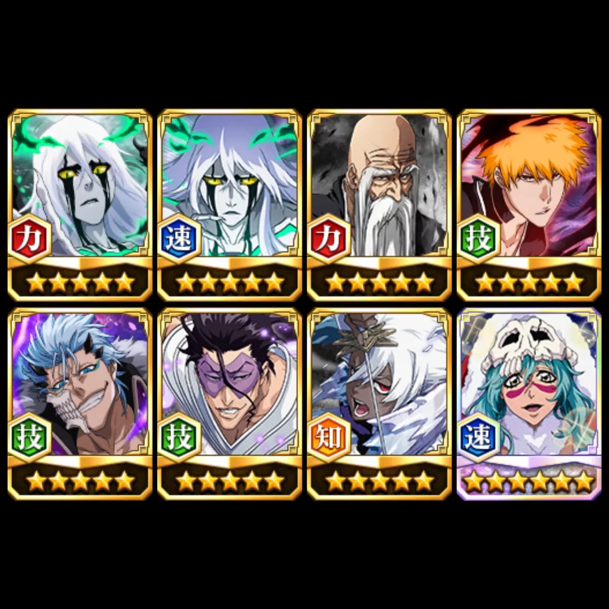 Bleach Brave Souls