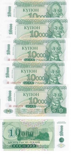 Transnistria _ 5 pcs х 10000 Rubles 1998 UNC Pick 29a (ovp P.16)