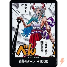 DON !! Card (Yamato) Saikyo Jump Promo - ONE PIECE Card Game
