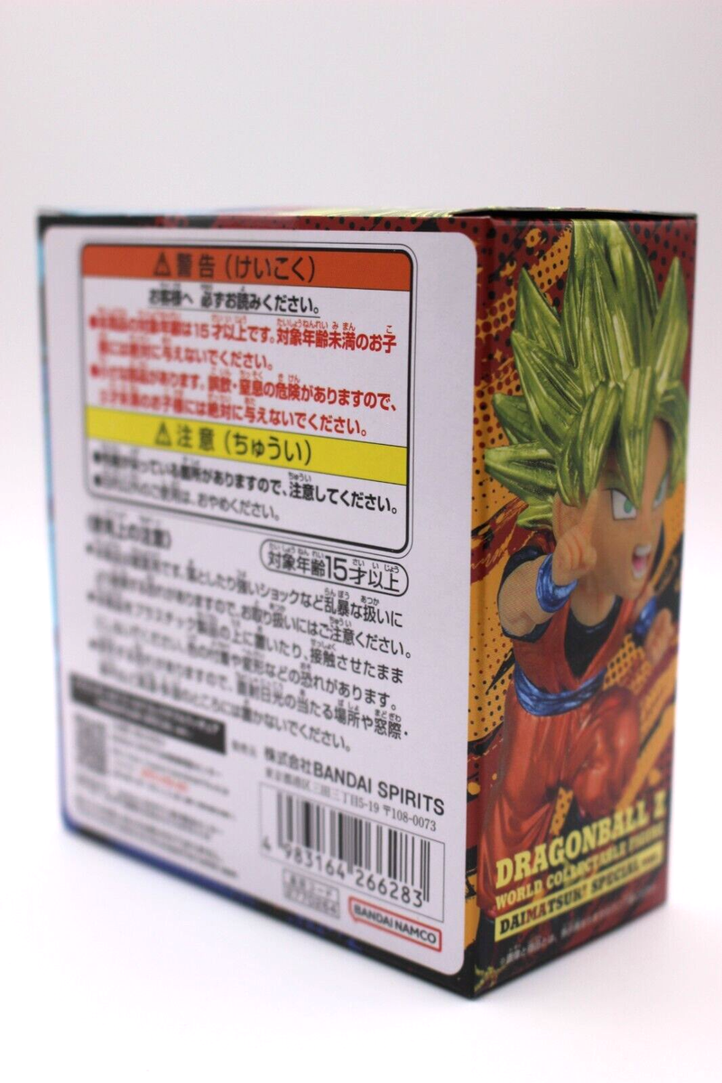 Figurine WCF Dragon Ball Z Daimatsuri Special Ver. - Goku édition Limitée, Neuve
