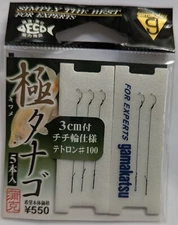 Gamakatsu KIWAME TANAGO Brown Tetron  #100. 5pcs Fishing Hook :Free Shipping③