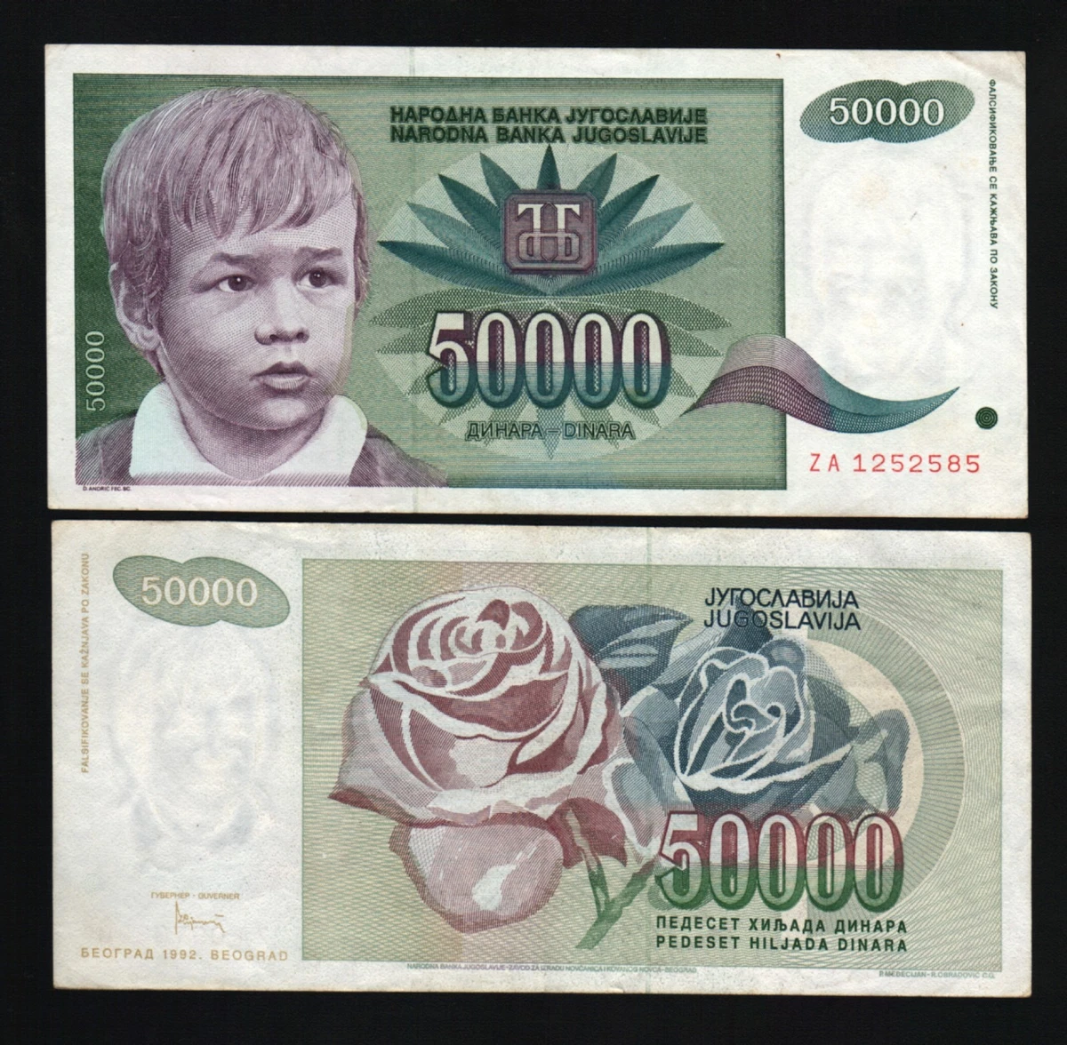 更换注意南斯拉夫纸币| eBay
