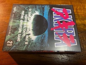 AKIRA - FAMICOM - CIB - COMPLETE - TESTED - EXCELLENT - TAITO 1988