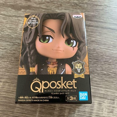 Disney Twisted Wonderland Q Posket Petit Vol 3 Savanaclaw Leona Kingscholar New Ebay