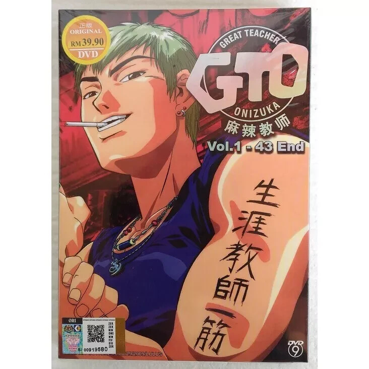 TV animation GTO 4巻セット！ TV animation GTO 4巻セット！ Amazon