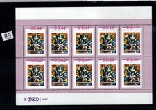 + NETHERLANDS 2007 - MNH - SPORTS - GAMES