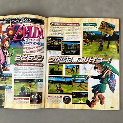 Nintendo The 64 Dream 64Dream Magazine #44 May 2000 Zelda Majora's