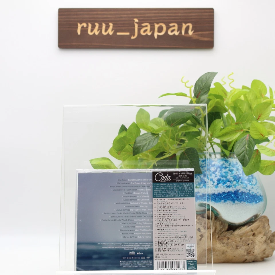 Coda Original Soundtrack Standard Edition CD Universal Music From Japan NEW - Image 2 of 3