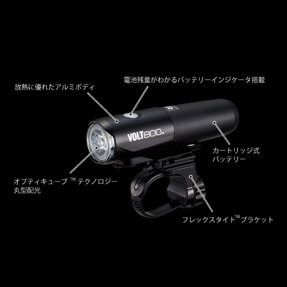 CATEYE HL-EL471RC Volt800 USB-rechargeable Bicycle Headlight new free shipping - Image 3 of 4