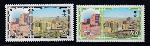 SAUDI ARABIA Old & Modern Riyadh MNH set