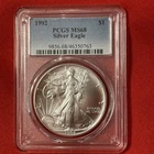 1992 American Silver Eagle 1 Oz PCGS MS68 Bright White Better Date