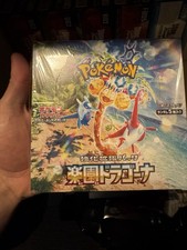 SV7a Paradise Dragona Pokemon Japanese *w Shrink Booster Box「US SELLER」