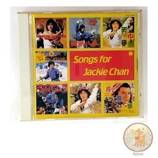 Music CD used Jackie Chan CD Reprint SONGS FOR JAKIE CHAN Soundtrack