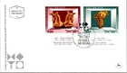 Israel FDC 1966 Exhibits Of The Israel Museum - Jerusalem - J33944