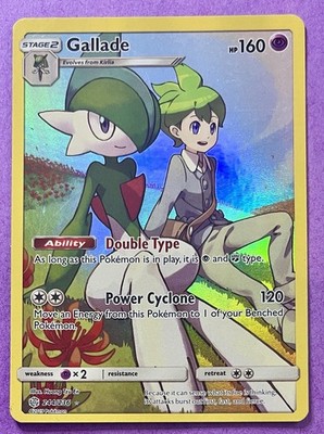 Gallade 2019 Pokemon Sun & Moon Cosmic Eclipse Secret FULL ART HOLO 244/236