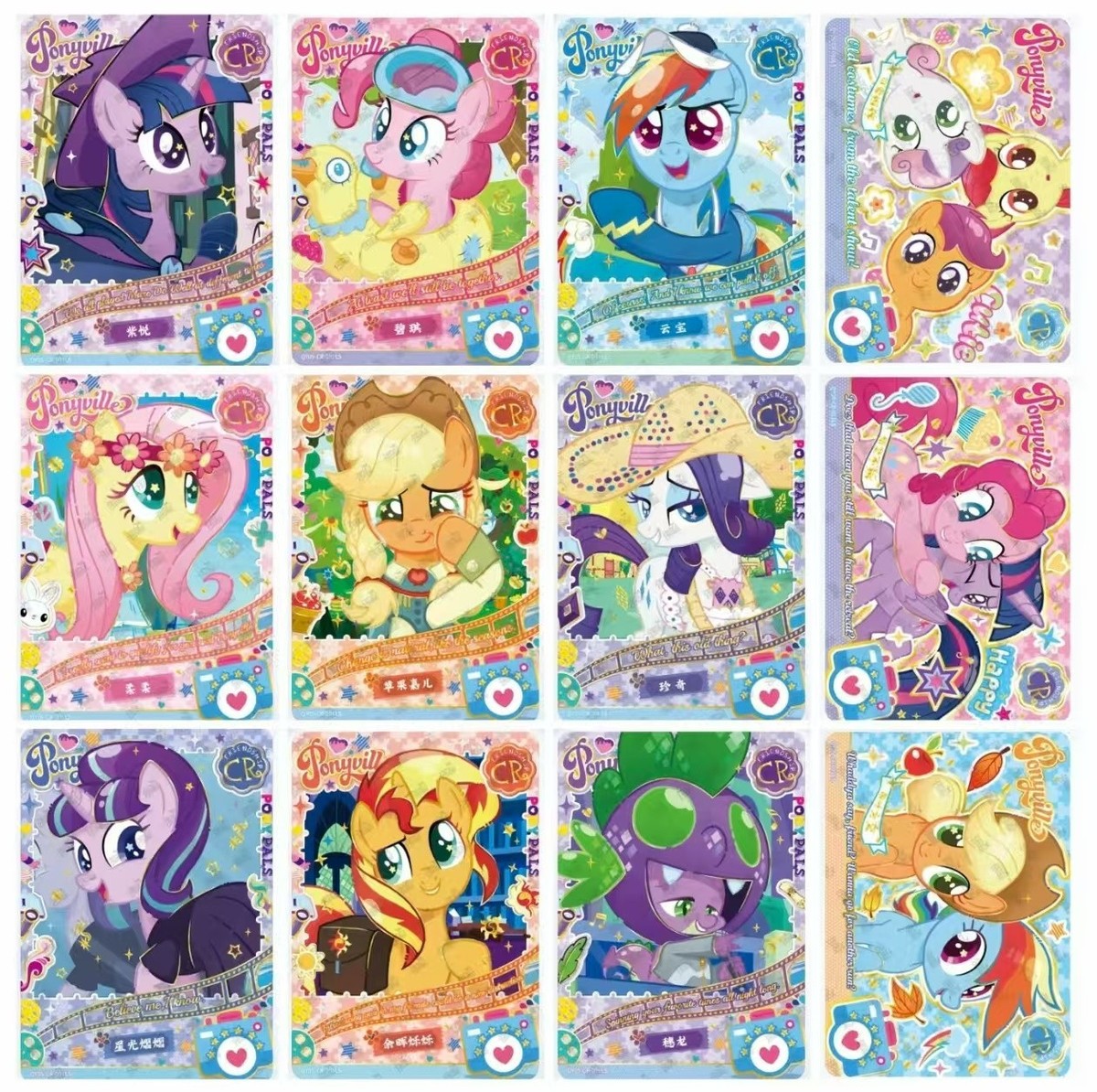 Kayou My little Pony Fun Shadow vol. 5 Ultimate card CR | eBay