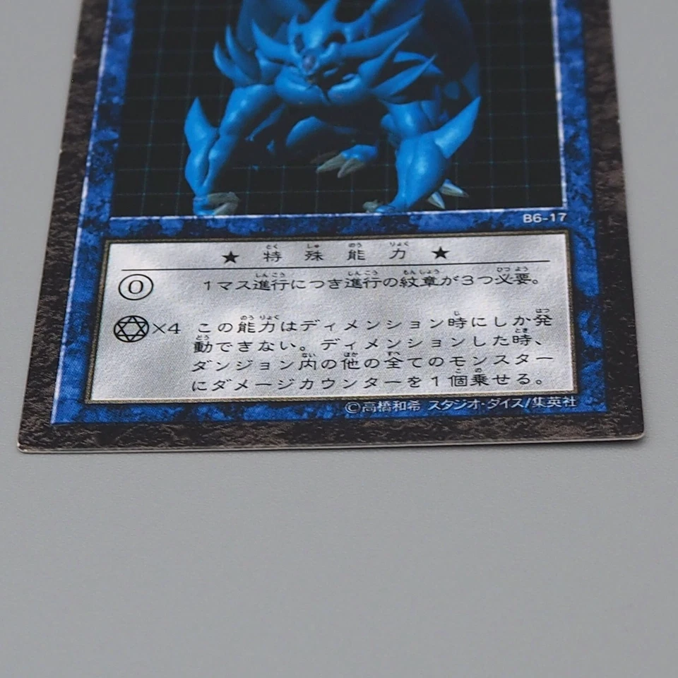 Yu-Gi-Oh yugioh Obelisk the Tormentor Dungeon Dice Monsters DDM EX Japanese n822 - Image 4 of 4