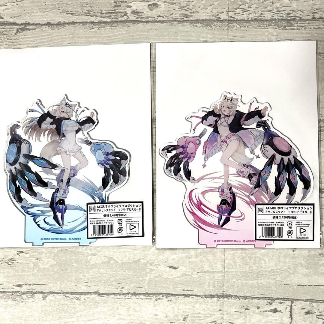 Hololive Advent Fuwawa Mococo Acrylic Stand FUWAMOCO F/S. | eBay